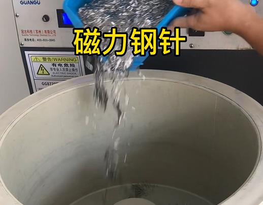 鸡冠不锈钢箍用钢针