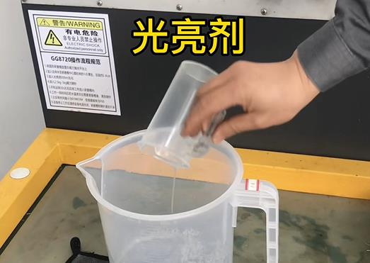 抛光液增加鸡冠紫铜高频机配件金属光泽