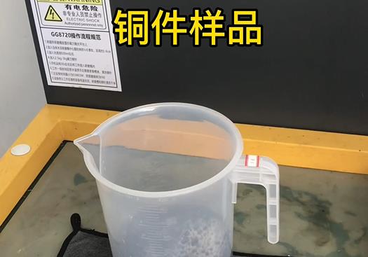 鸡冠紫铜高频机配件样品